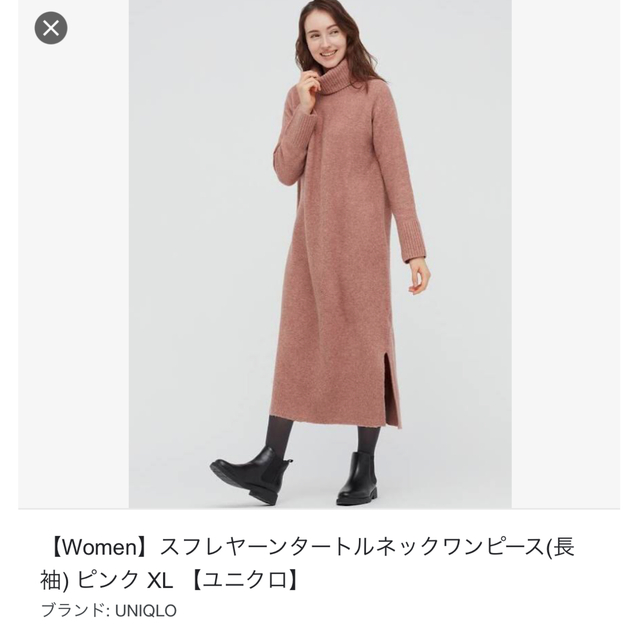 UNIQLO(ユニクロ)のUNIQLO スフレやーんタートルネックワンピース mサイズ レディースのワンピース(ロングワンピース/マキシワンピース)の商品写真