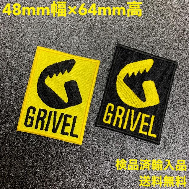 《2枚セット》 GRIVEL グリベル ロゴ アイロンワッペン パッチ -2 スポーツ/アウトドアのアウトドア(その他)の商品写真