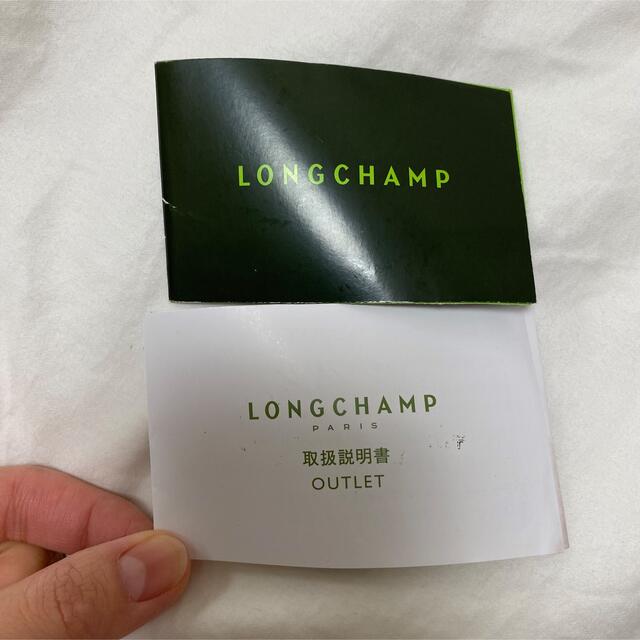 【1/28値下げ】Longchamp ロンシャン ショルダー プリント バッグ 7