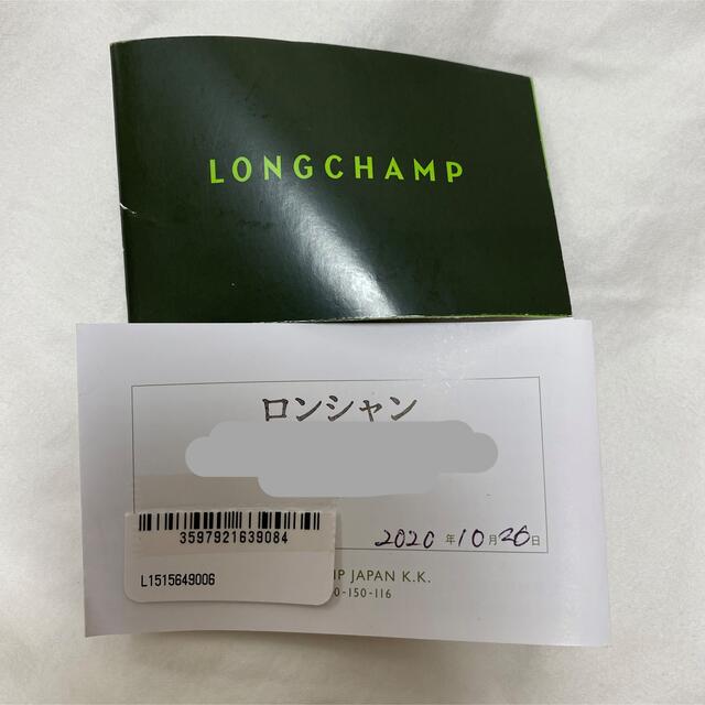 【1/28値下げ】Longchamp ロンシャン ショルダー プリント バッグ 8
