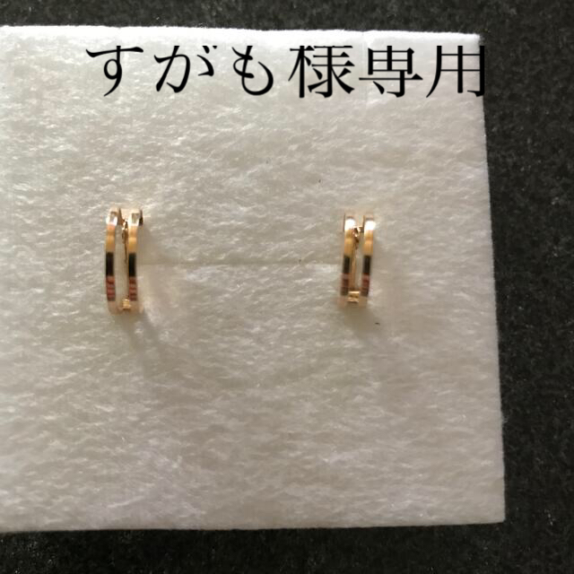 ピアスＫ１８/Ｋ１０ピアス