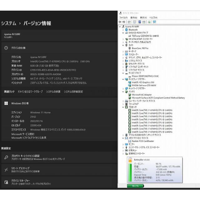 高性能ゲーミング/windows11/LEVEL∞/i7-6700HQ/GTX 8