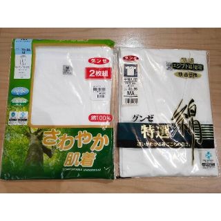 グンゼ(GUNZE)のグンゼ 肌着 半袖 半ズボン下セット Mサイズ 未使用(その他)