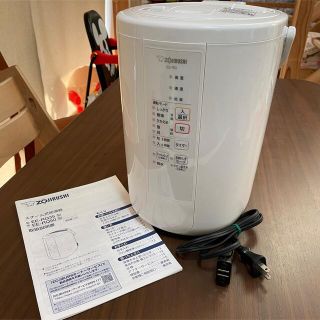 象印 - 象印 スチーム式加湿器 ホワイト EERQ50WA 加湿器 スチーム式の