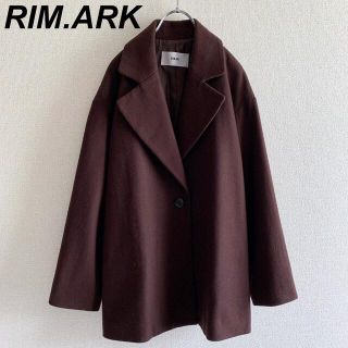 美品　RIM.ARK リムアーク　ビッグカラーライトジャケット　コート　ブラウン(テーラードジャケット)