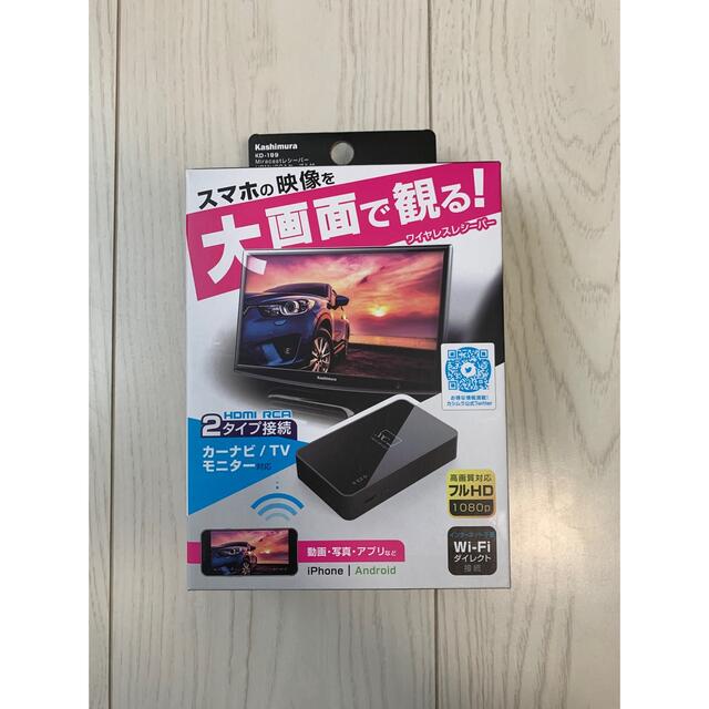 Kashimura(カシムラ)のカシムラ KD-199 Miracastレシーバー HDMI/RCAケーブル付 スマホ/家電/カメラのテレビ/映像機器(映像用ケーブル)の商品写真