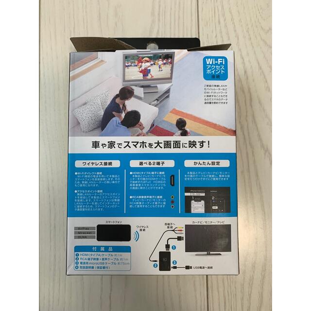 Kashimura(カシムラ)のカシムラ KD-199 Miracastレシーバー HDMI/RCAケーブル付 スマホ/家電/カメラのテレビ/映像機器(映像用ケーブル)の商品写真