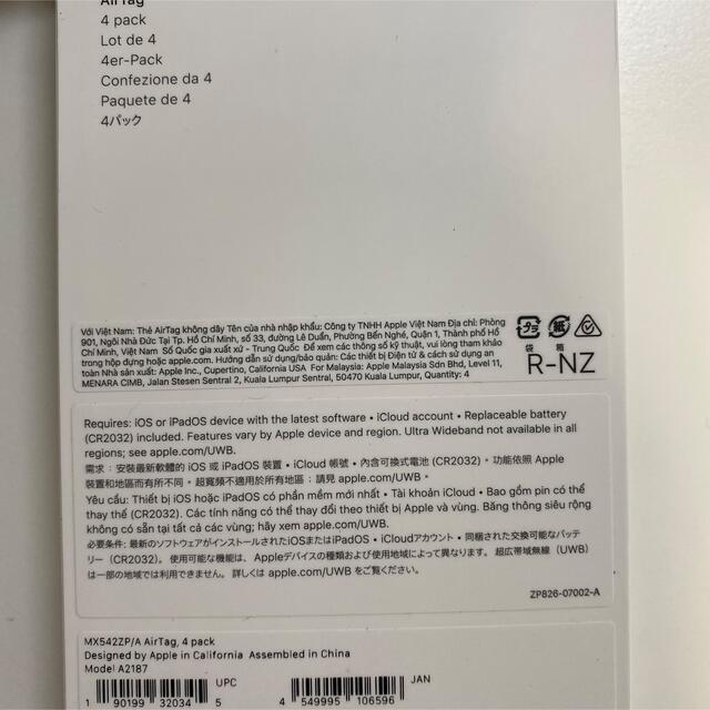 Apple AirTag 4 pack Air Tag エアタグ アップル 4個 Apple AirTag 4 pack Air Tag エアタグ アップル 4個