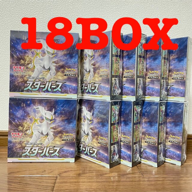 新品未開封 ポケモンカードゲーム スターバース 18BOX Koo Kaidoku 