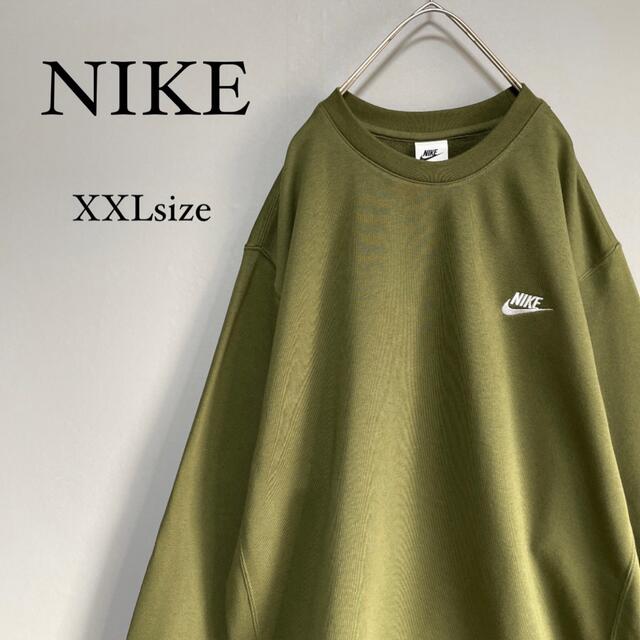 NIKE(ナイキ)の希少カラー⭐︎新品タグ付　ナイキ　スウェット　刺繍ロゴ　XXL　グリーン　緑 メンズのトップス(スウェット)の商品写真