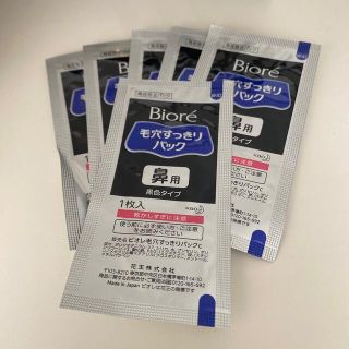 ビオレ(Biore)のビオレ毛穴すっきりパックc   6枚(パック/フェイスマスク)