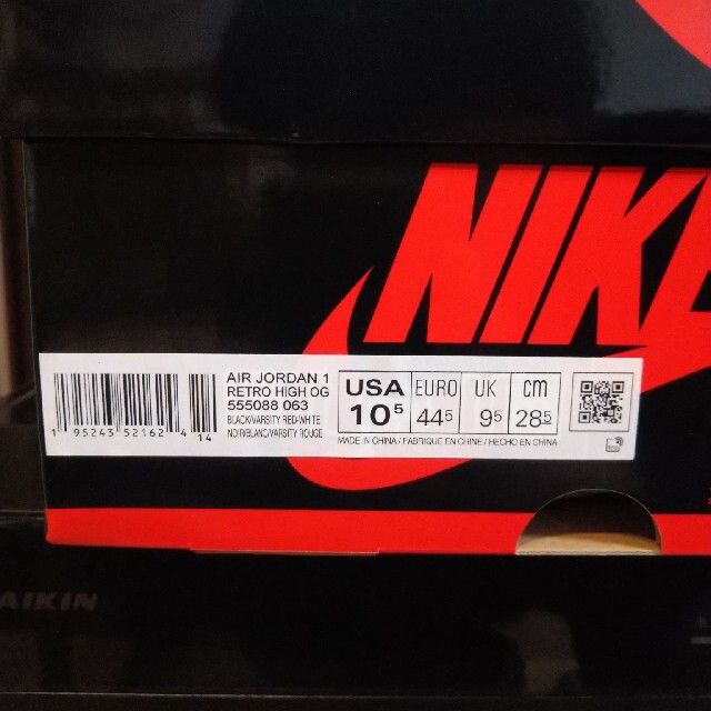 NIKE(ナイキ)のナイキ　エアジョーダン1 パテント　ブレッド　28.5 メンズの靴/シューズ(スニーカー)の商品写真