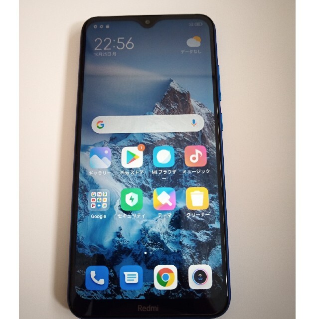 ANDROID(アンドロイド)のSIMフリー  Xiaomi 【Redmi 8A】Global version スマホ/家電/カメラのスマートフォン/携帯電話(スマートフォン本体)の商品写真