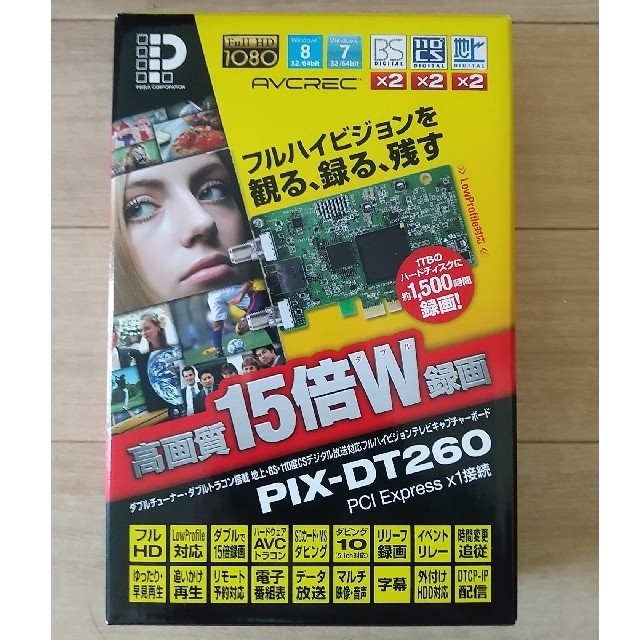 ピクセラ テレビチューナー PIX-DT260