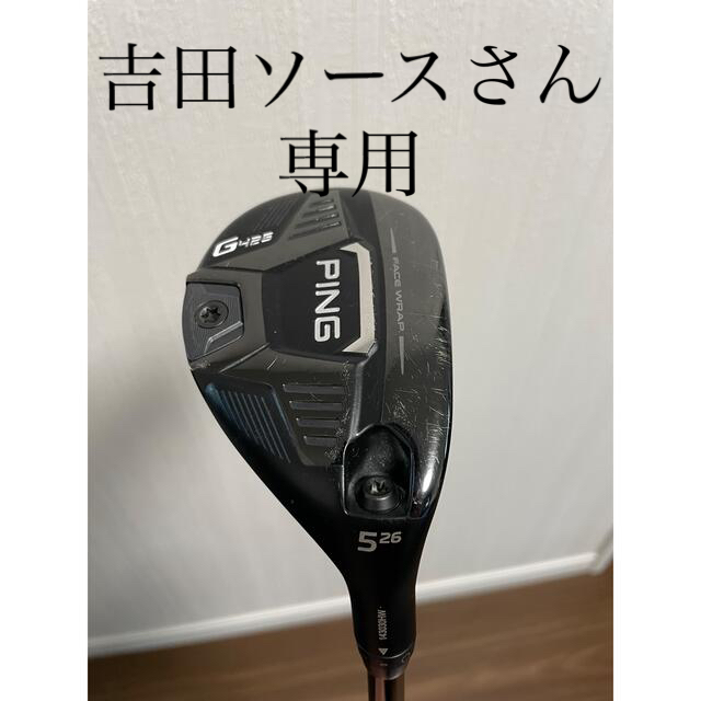 G425 ハイブリッドのサムネイル