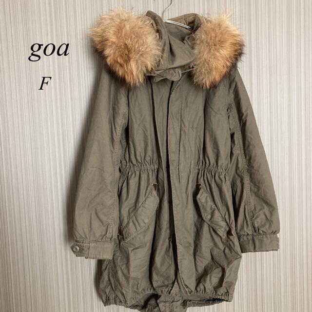 【新品未使用】GOA モッズコート ショート丈