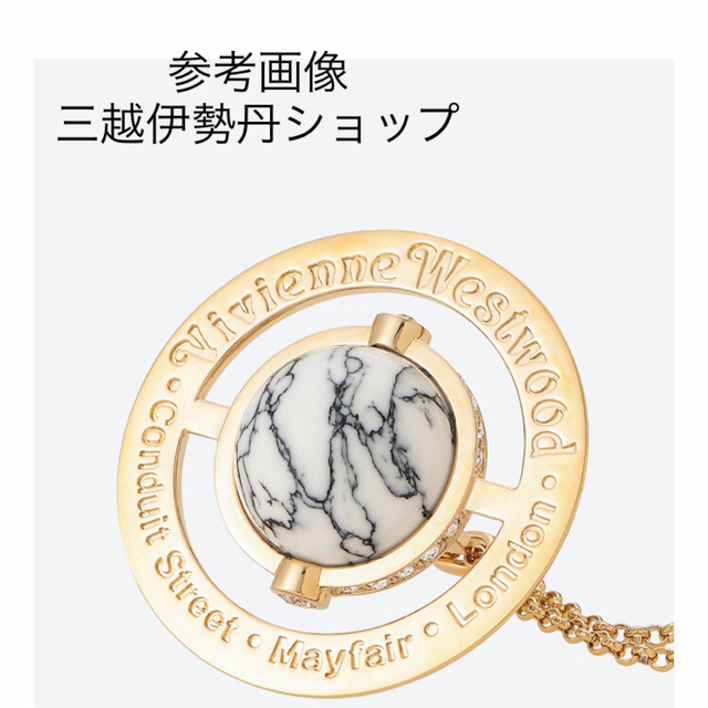 Vivienne Westwood(ヴィヴィアンウエストウッド)のヴィヴィアンアクセサリー偽物多発注意 レディースのアクセサリー(ネックレス)の商品写真