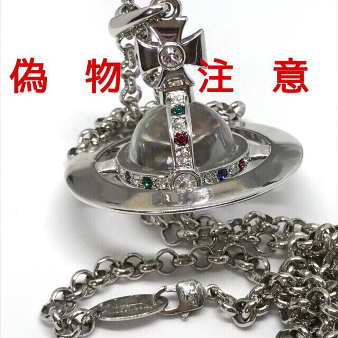 Vivienne Westwood - ヴィヴィアンアクセサリー偽物多発注意の Vivienne Westwood - ヴィヴィアンアクセサリー偽物多発注意の