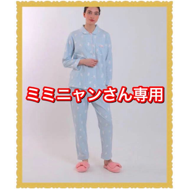 新品未使用 Narue ナルエー 【はこぽす対応商品】 一番人気物 ルームウェア リトルバニーシャツパジャマ