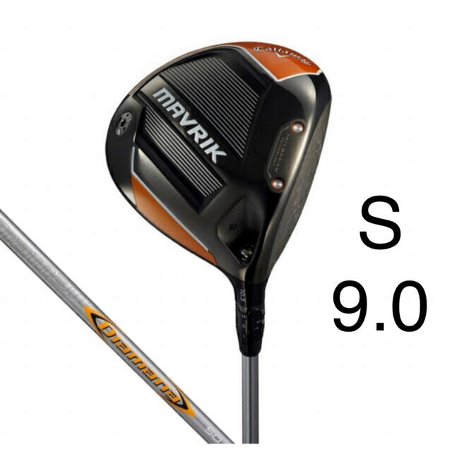 Callaway(キャロウェイ)の【Callaway】メンズ　ドライバー　マーベリック　9.0° S  ディアマナ スポーツ/アウトドアのゴルフ(クラブ)の商品写真