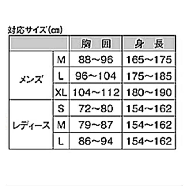 UCHINO　マシュマロガーゼ　パジャマ　綿100％　ウチノ　快眠　長袖　メンズ