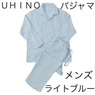 UCHINO　マシュマロガーゼ　パジャマ　綿100％　ウチノ　快眠　長袖　メンズ(その他)