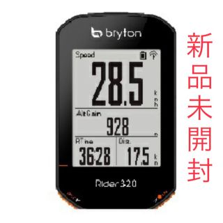 ブライトン(BRAITONE)の新品　Bryton ブライトンライダー320E サイコン サイクルコンピューター(その他)