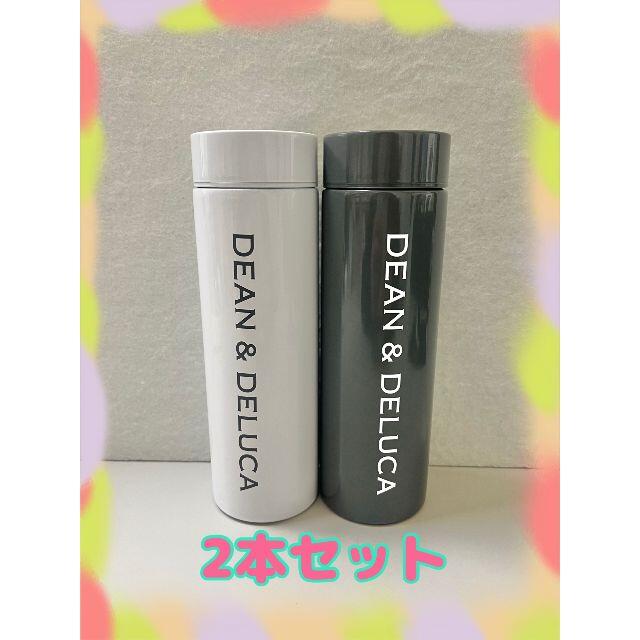 DEAN & DELUCA(ディーンアンドデルーカ)の【限定商品！】ディーン＆デルーカ ステンレスボトル 250ml 2本セット インテリア/住まい/日用品のインテリア小物(その他)の商品写真