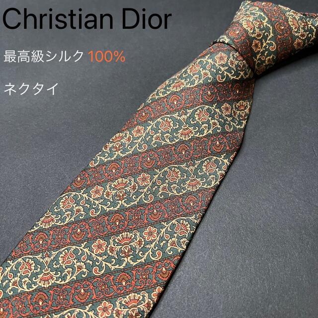 Christian Dior(クリスチャンディオール)のブランド　最高級シルク100%【正規品】Christian Dior ネクタイ メンズのファッション小物(ネクタイ)の商品写真