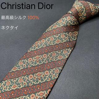 クリスチャンディオール(Christian Dior)のブランド　最高級シルク100%【正規品】Christian Dior ネクタイ(ネクタイ)