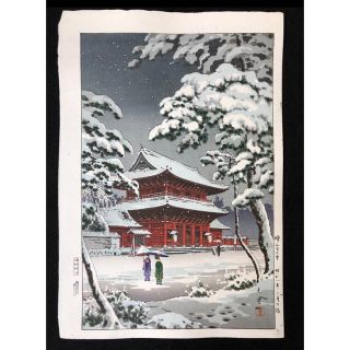 浮世絵版画 土屋光逸 増上寺の雪(版画)