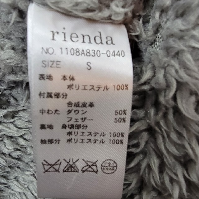 rienda(リエンダ)のリエンダダウンコート レディースのジャケット/アウター(ダウンコート)の商品写真