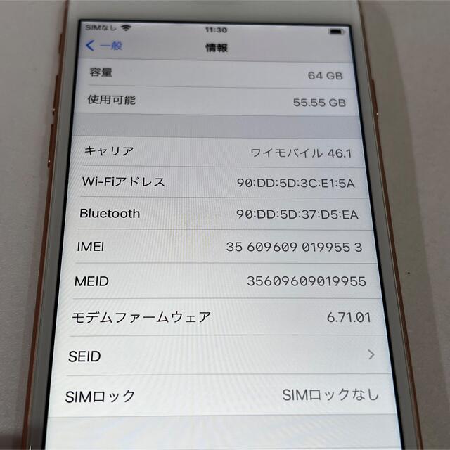 iPhone(アイフォーン)の【hiroさん専用】 スマホ/家電/カメラのスマートフォン/携帯電話(スマートフォン本体)の商品写真