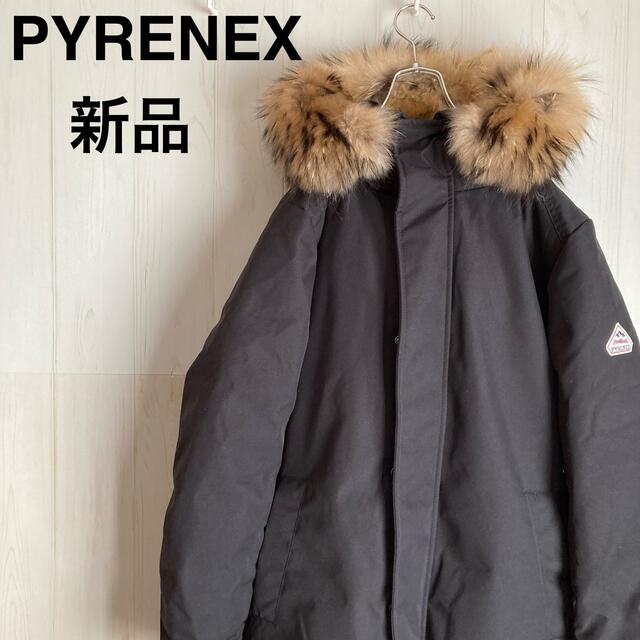 新品  PYRENEX  ピレネックス   人気モデル アヌシー ブラック