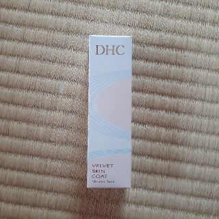 ディーエイチシー(DHC)のDHC ベルベットスキンコート(化粧下地)