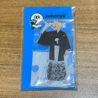 ジャニーズ(Johnny's)のSnowMan ラウール アクスタ(アイドルグッズ)