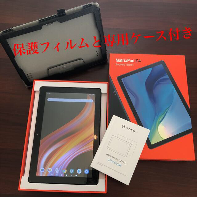 VANKYO MatrixPad Z4 タブレットと専用ケースと保護フィルム