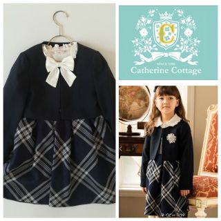 キャサリンコテージ(Catherine Cottage)の美品 キャサリンコテージ フォーマルワンピース上下セット  女の子120cm(ドレス/フォーマル)