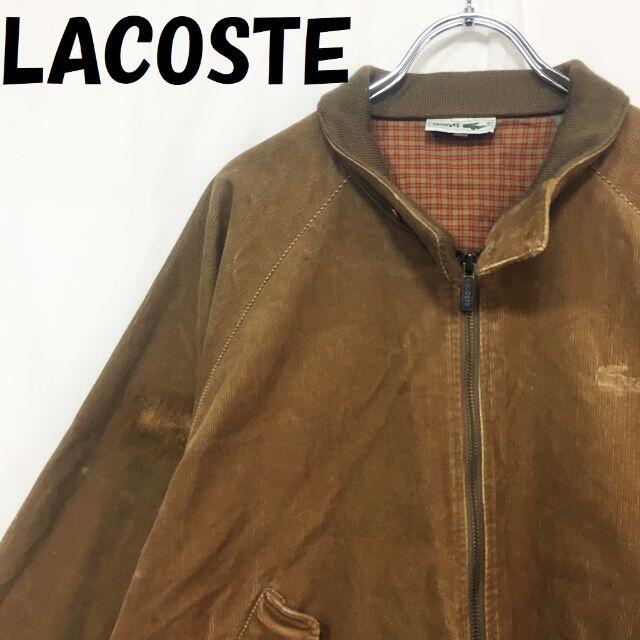 LACOSTE/ラコステ ジャケット ブルゾン コーデュロイ コットン ...