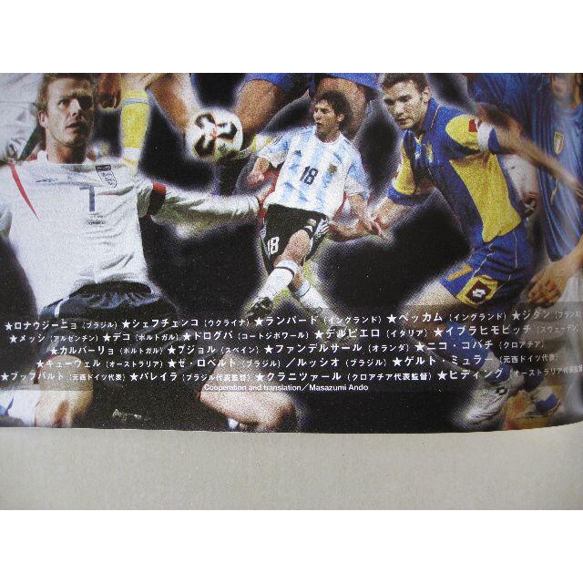 朝日新聞出版(アサヒシンブンシュッパン)のサッカ－2006 FIFAワ－ルドカップ　　　　World Cup 2006 スポーツ/アウトドアのサッカー/フットサル(記念品/関連グッズ)の商品写真