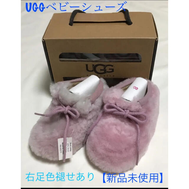 【新品未使用】値下げUGGベビーシューズ 難あり | フリマアプリ ラクマ