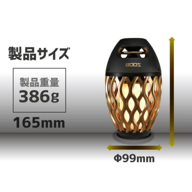 炎音en-on HNB-RS1-VG Bluetoothスピーカー LED スマホ/家電/カメラのオーディオ機器(スピーカー)の商品写真