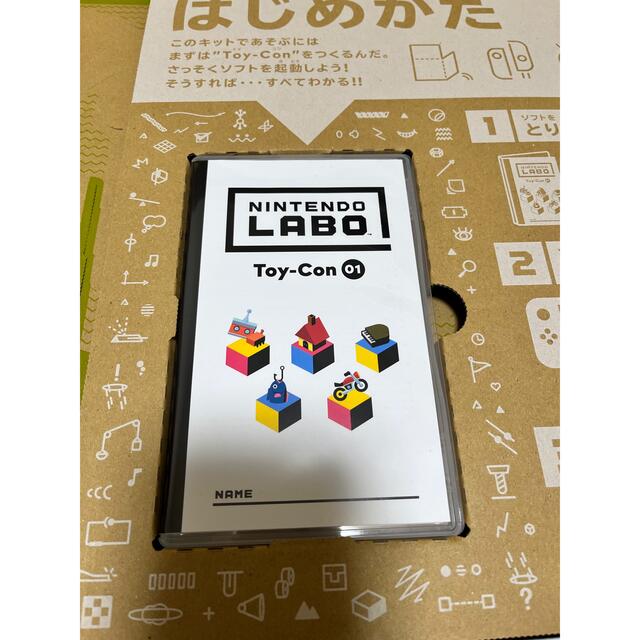 Nintendo Switch(ニンテンドースイッチ)のNintendo Labo Toy-Con 01： Variety Kit Sw エンタメ/ホビーのゲームソフト/ゲーム機本体(家庭用ゲームソフト)の商品写真