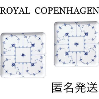 ロイヤルコペンハーゲン(ROYAL COPENHAGEN)のロイヤルコペンハーゲン　ブルーフルーテッド　プレイン　スクエアディッシュ　２枚(食器)