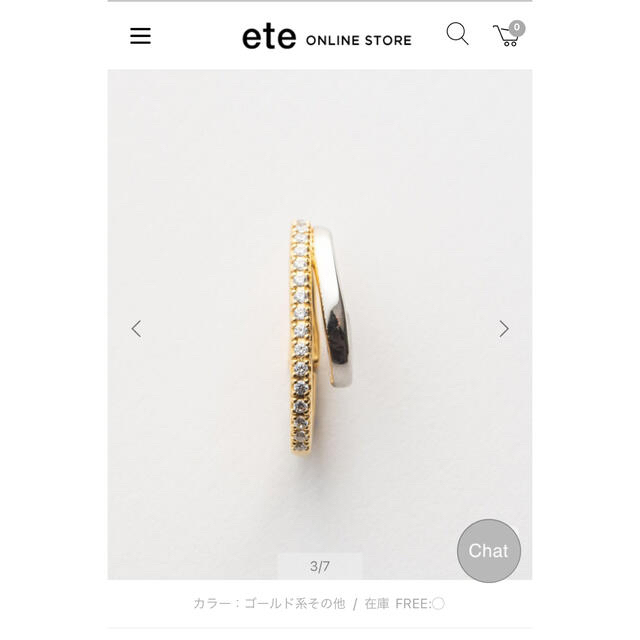 ete(エテ)のete イヤーカフ　ハグカフ　ビジュー レディースのアクセサリー(イヤーカフ)の商品写真