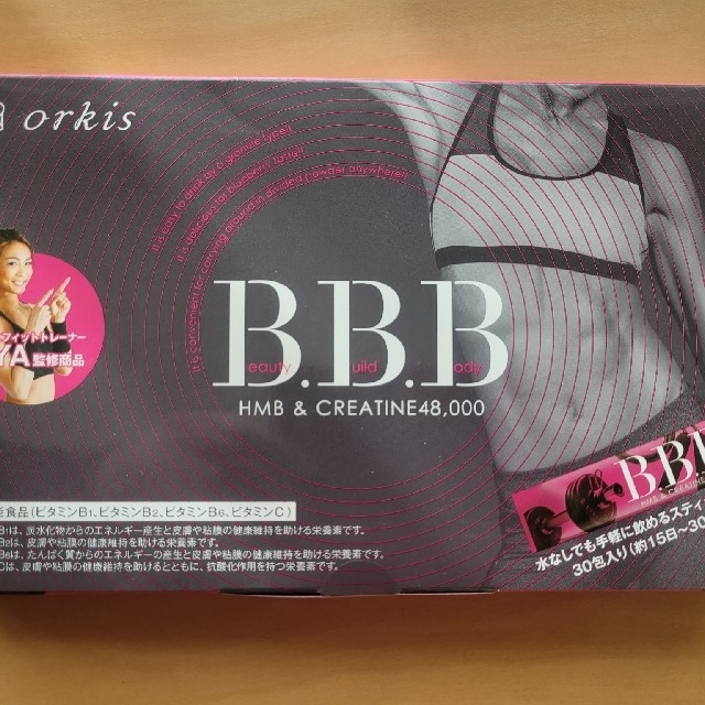 トリプルビー　B.B.B. コスメ/美容のダイエット(ダイエット食品)の商品写真