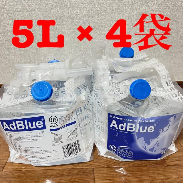 アドブルー 5L 4袋 AdBlue