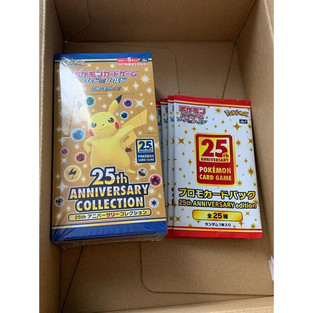 ポケモンカード 25th アニバーサリーコレクション BOX 4箱 新品