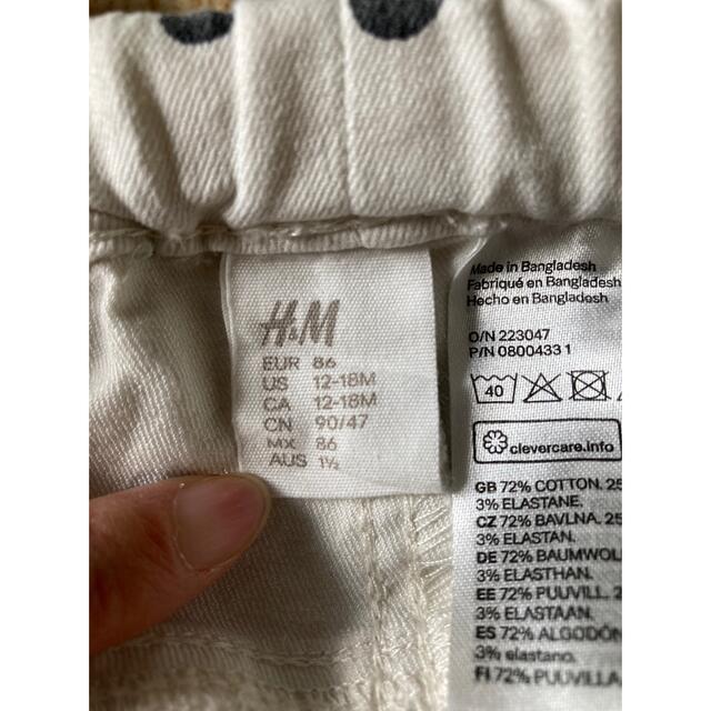 H&M(エイチアンドエム)のH&M  ベビー　パンツ 80〜90  2枚セット キッズ/ベビー/マタニティのベビー服(~85cm)(パンツ)の商品写真