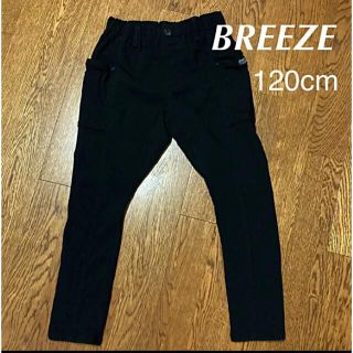 ブリーズ(BREEZE)のブリーズ　パンツ120cm(パンツ/スパッツ)